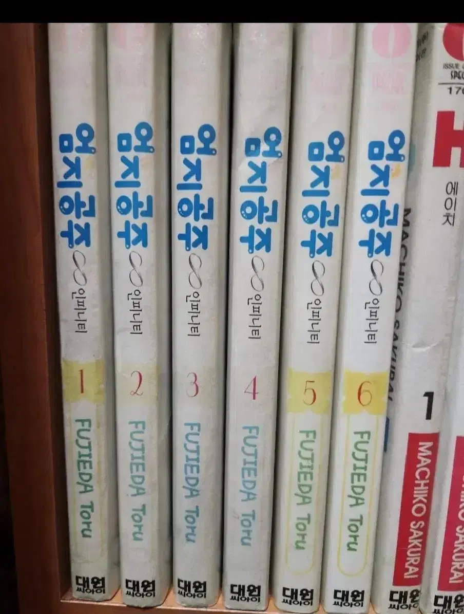 엄지공주1-6완