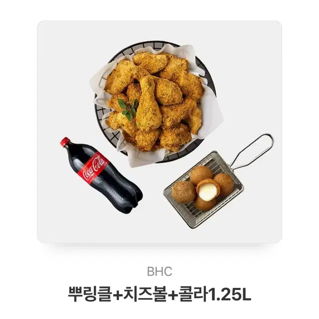 뿌링클 치즈볼