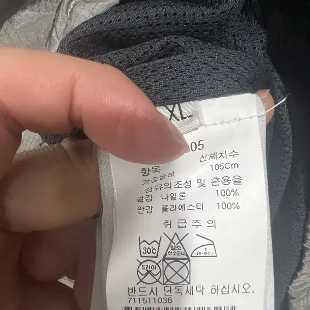 스톤아일랜드 나일론 메탈 자켓 XL