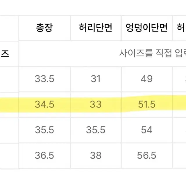 무탠다드 스웨트 쇼츠 버터색 S