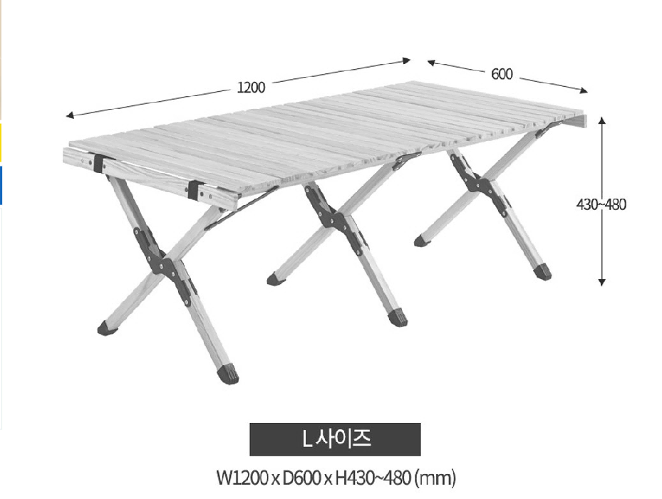 [새상품] 캠핑 롤 테이블 L 1200