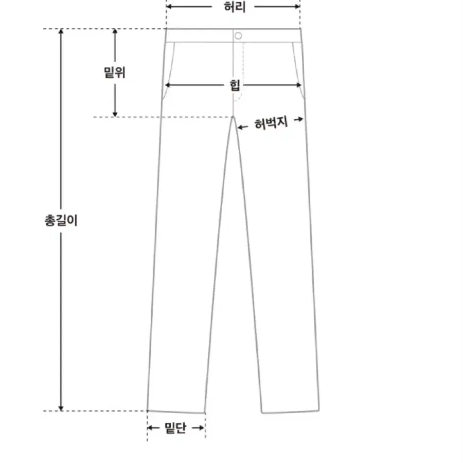 미쏘 찢청 와이드 청바지 24 (시착)