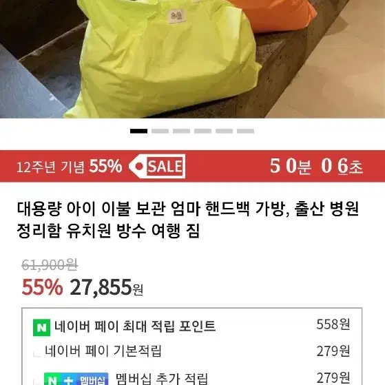 여행 캠핑용 겨울이불 옷떼러가는가방 초대형 토트 방수 가방