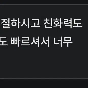 후기입니닷