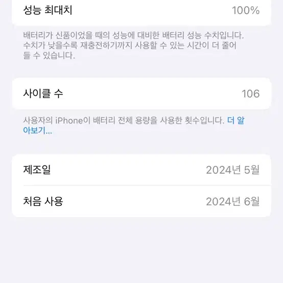 아이폰 15프로