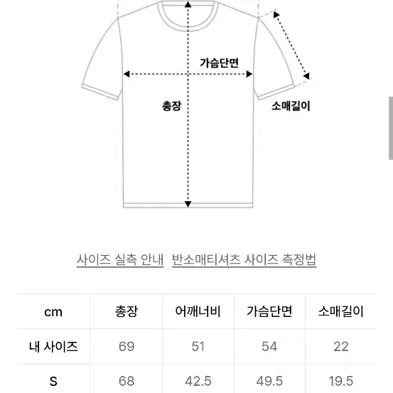 윔블던 어스 폴로 셔츠 네이비 L 사이즈