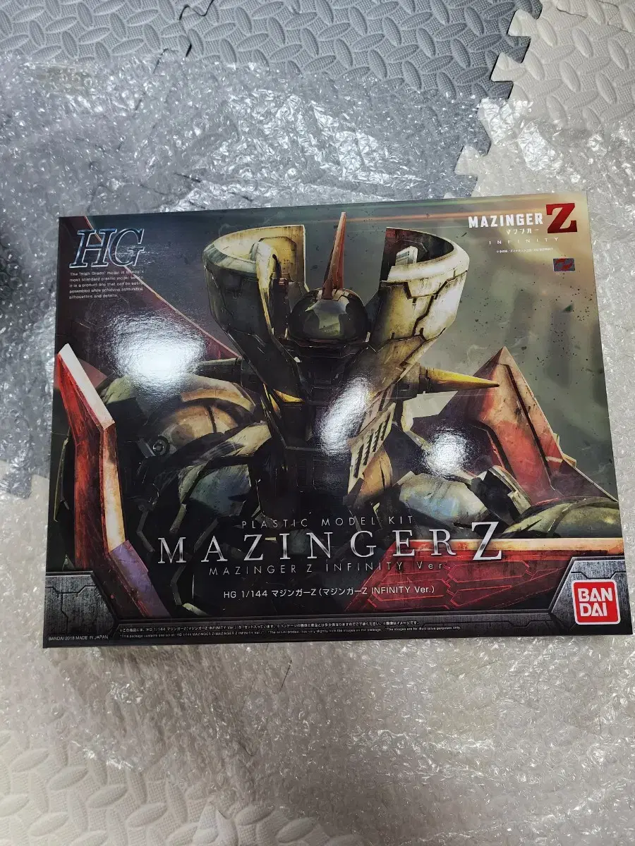 HGMazinga sealed New for sale!