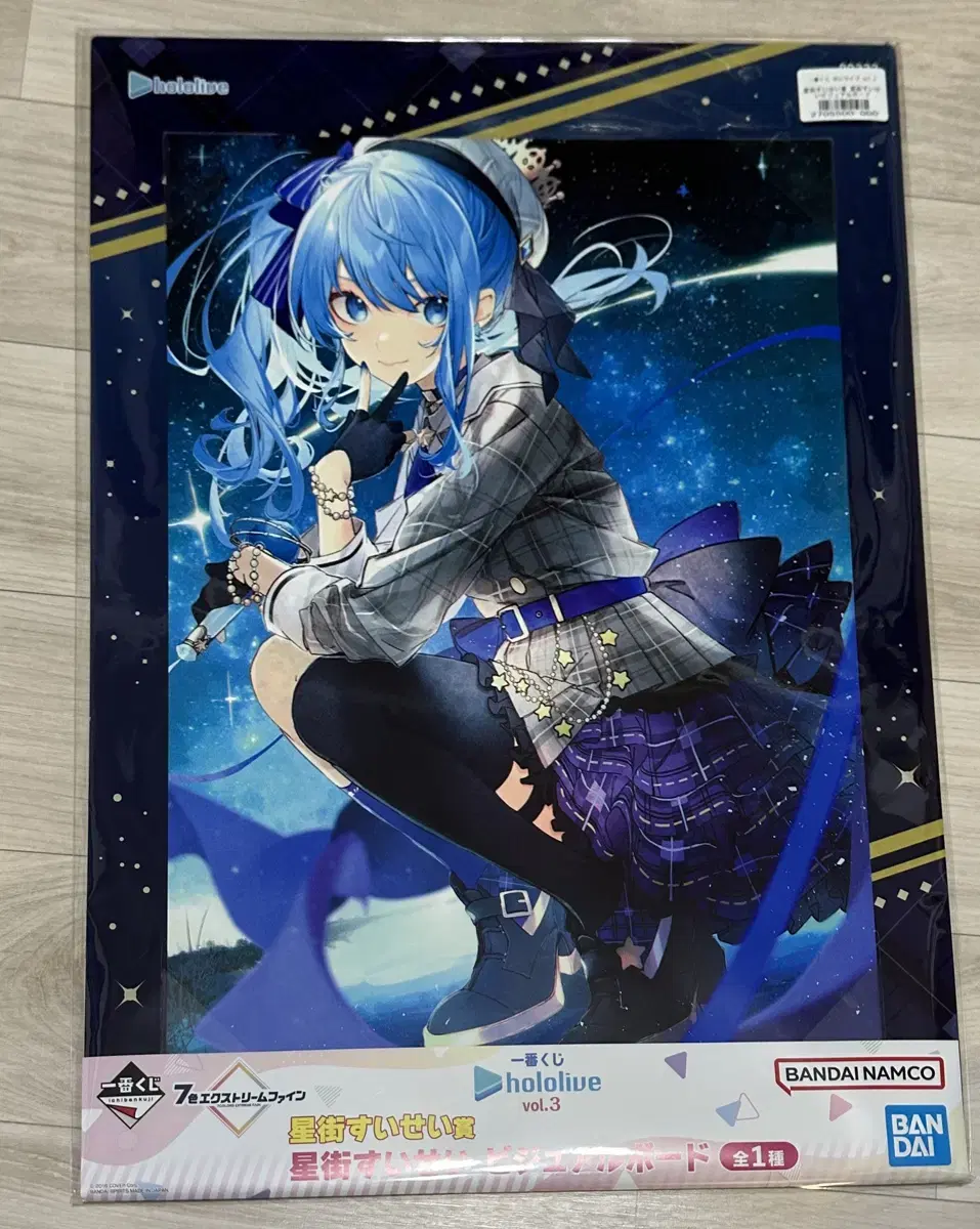 Ichibankuji Hololive Vol.3 Hoshimachi Suisei (First Lottery)