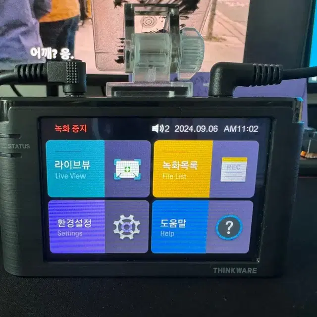 블랙박스 2채널 아이나비 V3000K FHD 32GB 팝니다. 8743A