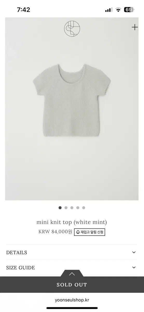 윤슬 mini knit top (white mint) 민트 반팔 니트