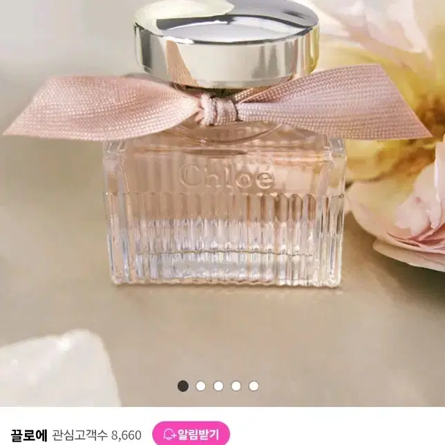 [새제품] 끌로에 로 edt 30ml