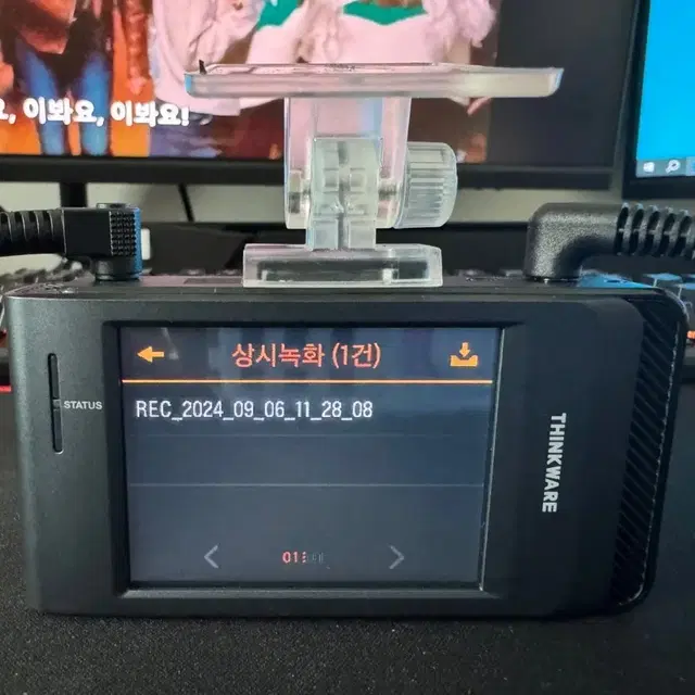 블랙박스 2채널 아이나비 QXD5500미니 QHD 32GB 팝니다. 08