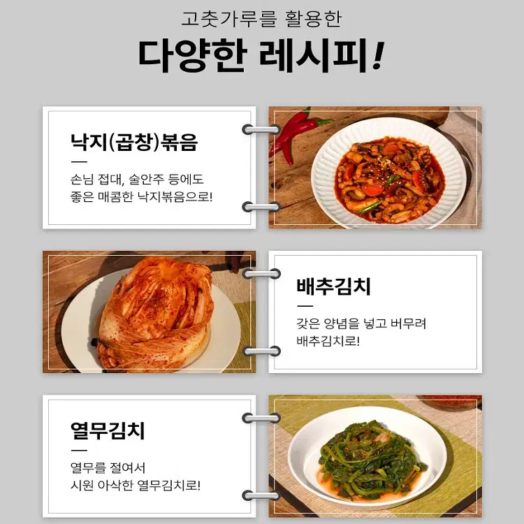 [HACCP]국산 햇 태양초 고춧가루 국내산 건고추100% 고추가루 1근