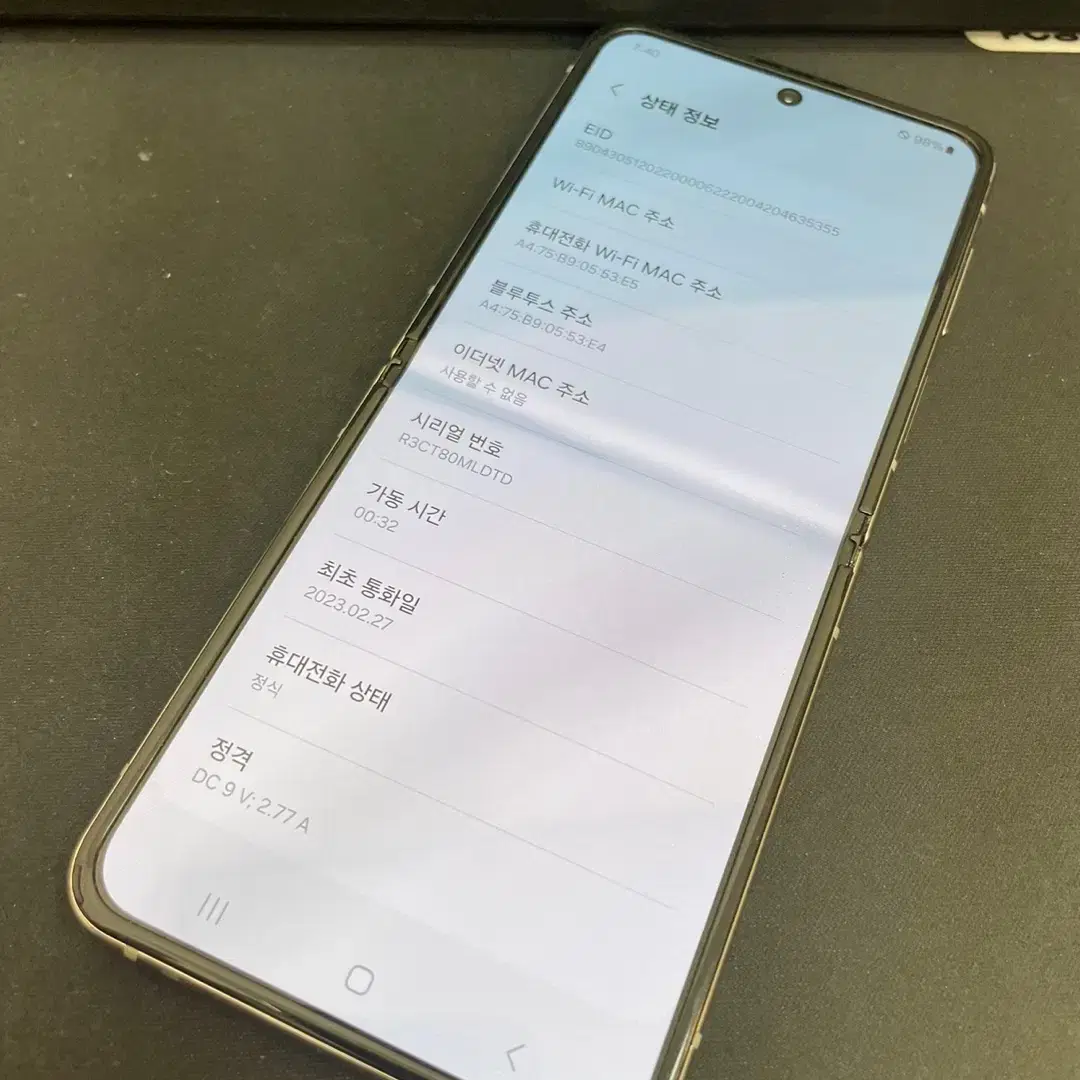 갤럭시Z플립4 비스포크 256GB 무잔상 상태좋은 중고33만8천팝니다.