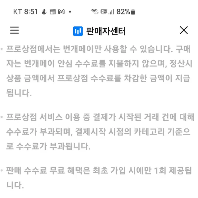 정품 듀퐁라이터 15421 듀퐁라이타