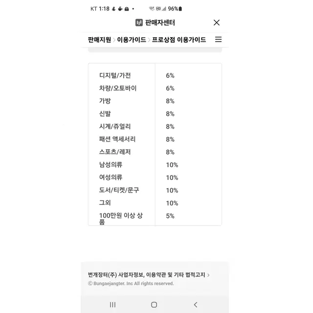 정품 듀퐁라이터 15421 듀퐁라이타