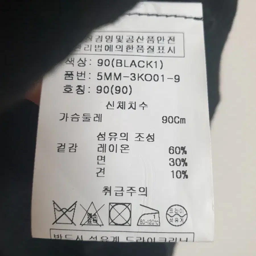 오브제 블랙 가오리핏 원피스 90