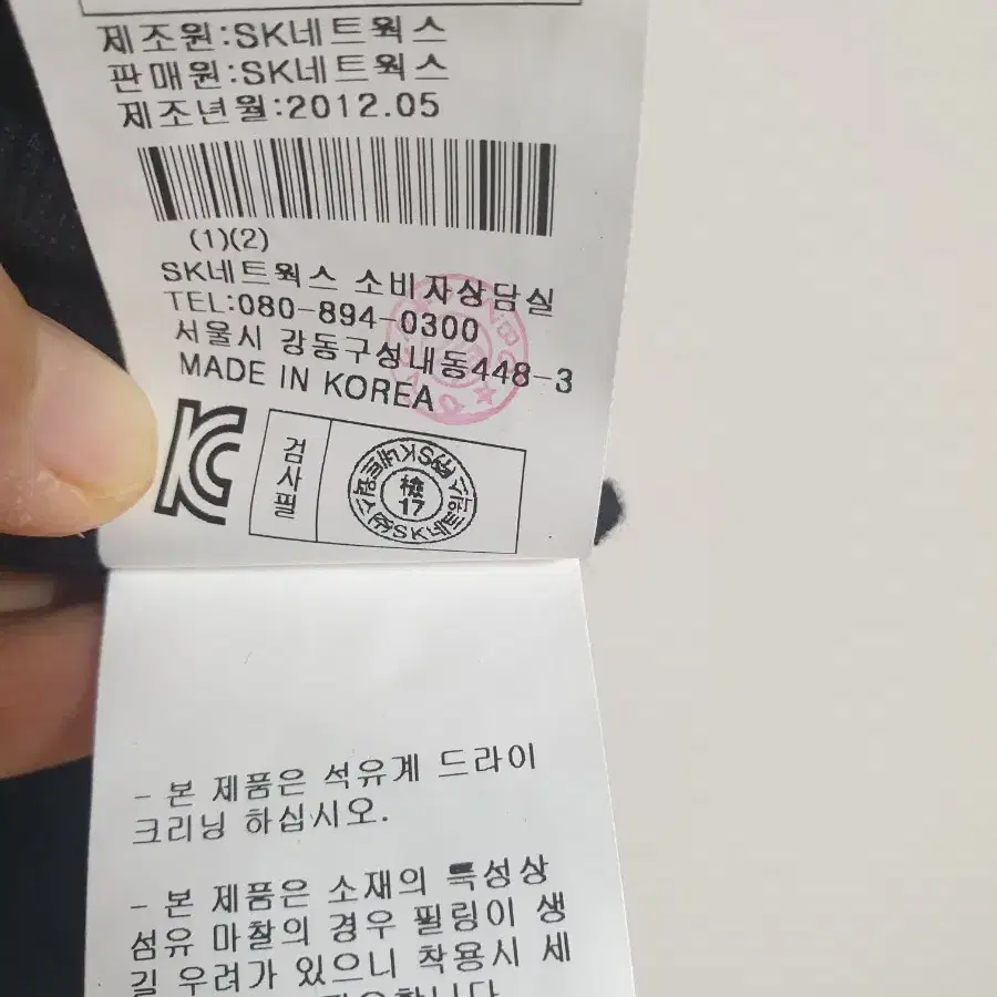 오브제 블랙 가오리핏 원피스 90