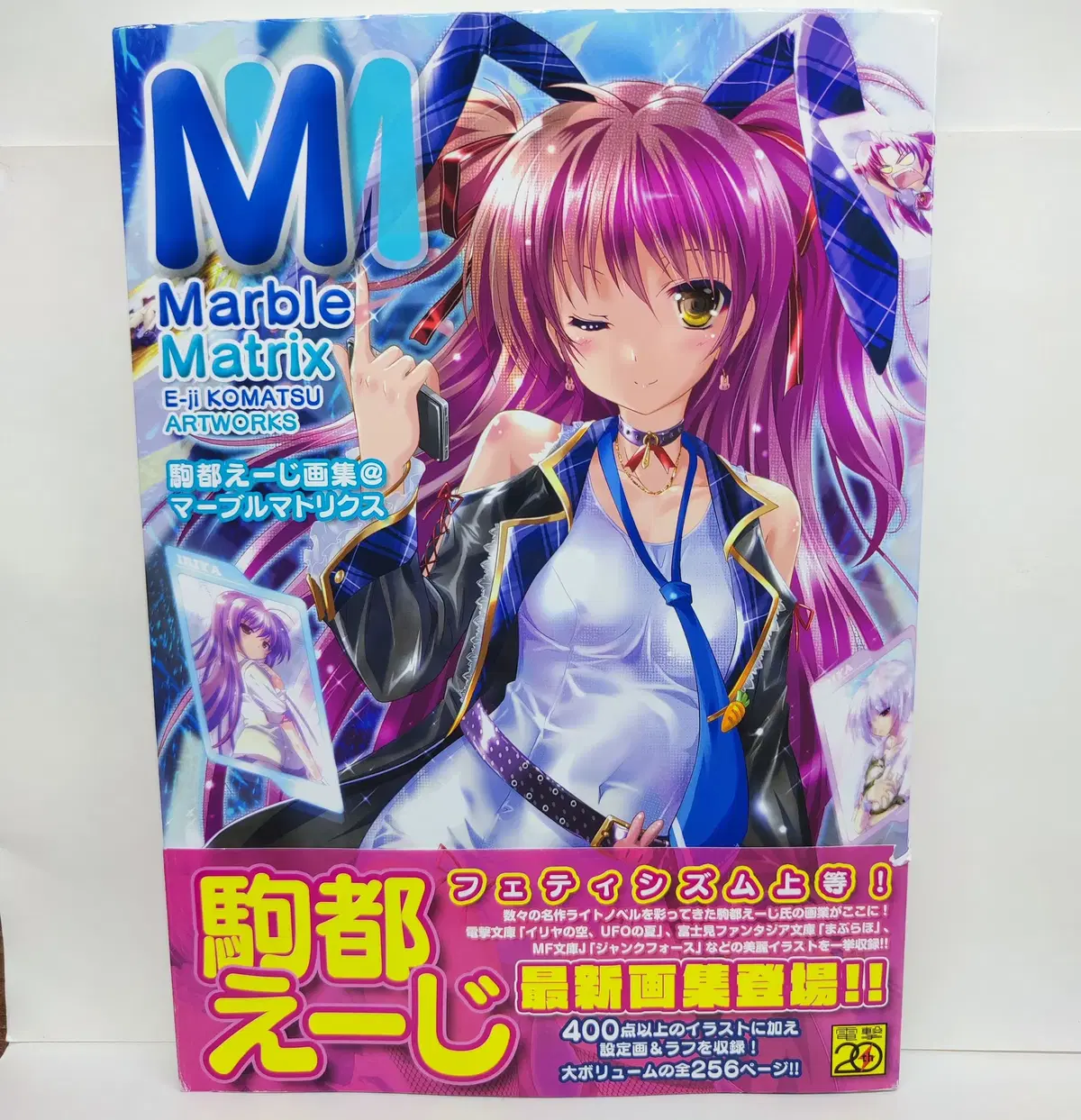 KomatsuEdge MARBLE Artbook Episode Illustration Book #Anime Goods Figures