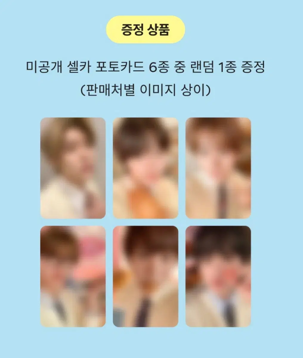 nct wish smtown &store unreleased photocard ld buncheol sion riku jae hei u shiryusakuya