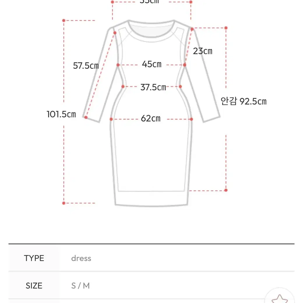 새상품)아뜨랑스 트위드 원피스 하객룩 m