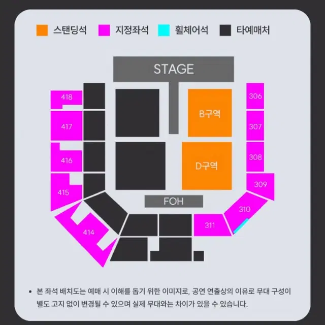 요아소비 내한 콘서트 1,2,3연석