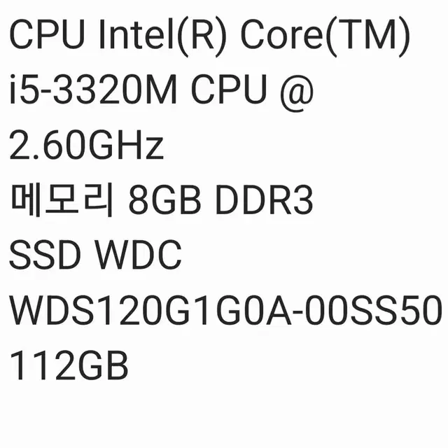 LG 노트북 LGS53 풀세트