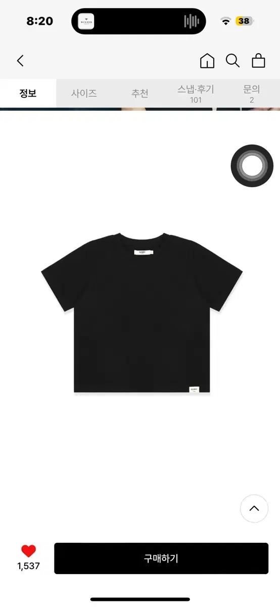 Glory Classic Short Sleeve Black L