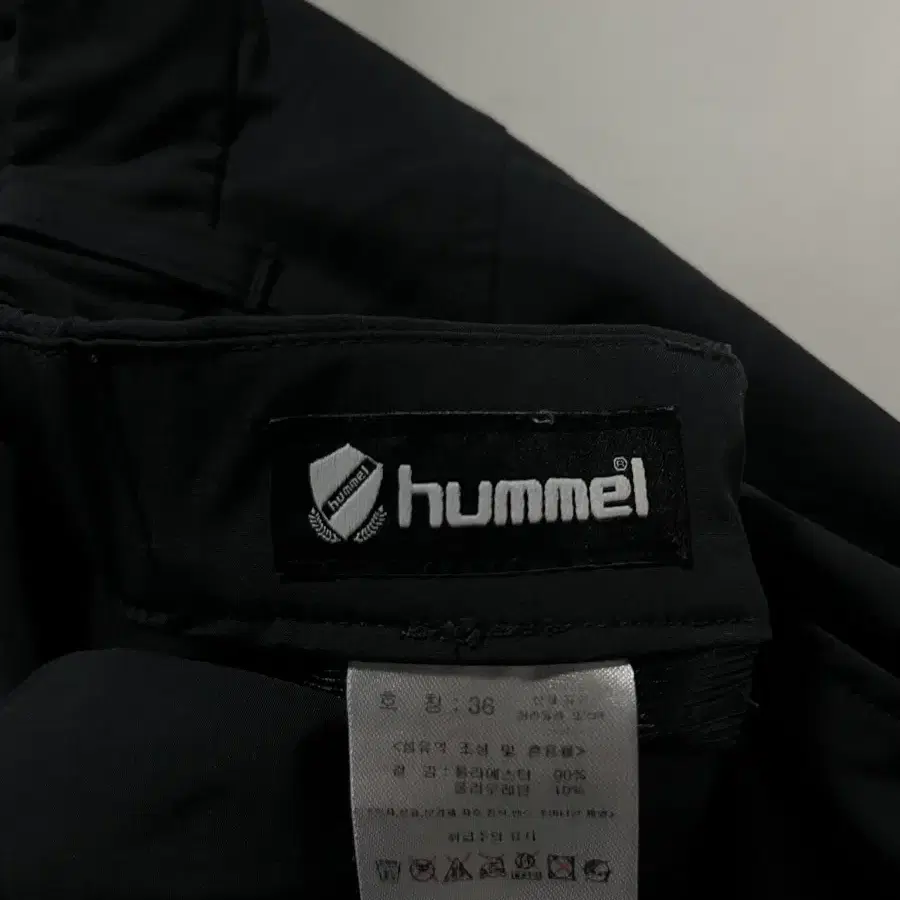 36 Hummel 험멜 기능성 스판 밴딩 팬츠 바지 정품