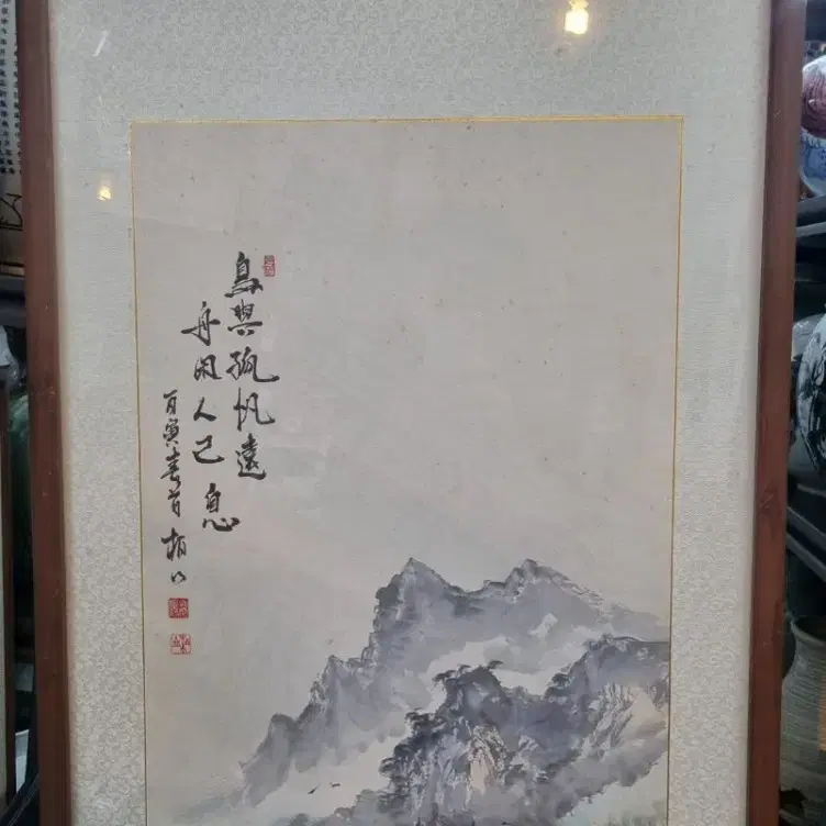 백산배종록산수화그림