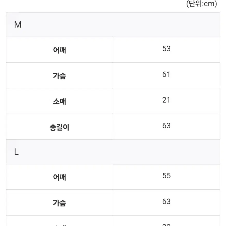 새상품)디서먼트 m사이즈 에스닉 자가드 니트 가디선 아이보리