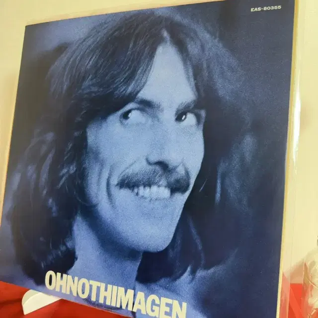 George Harrison (6집) Extra Texture LP