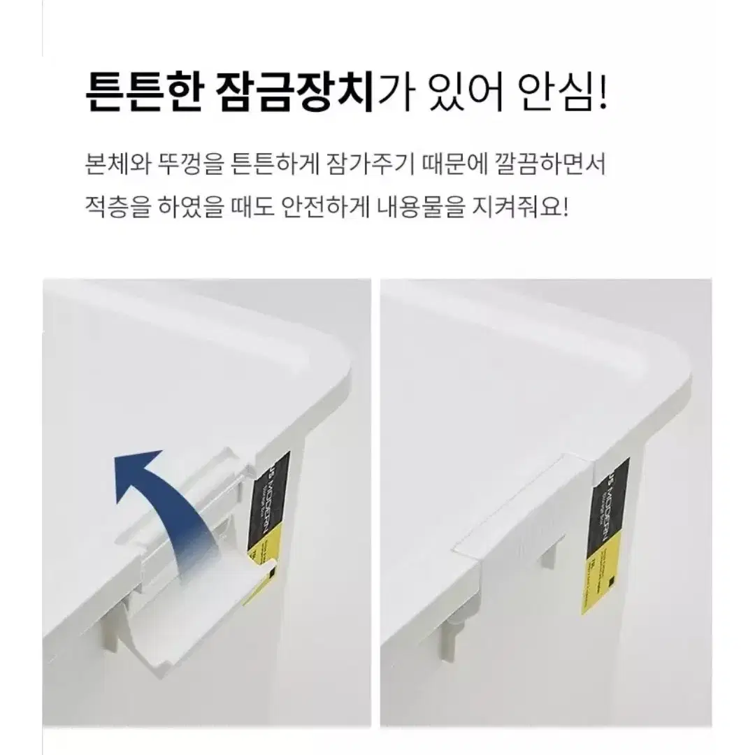 "락앤락" 초대용량 강화소재 모던수납함