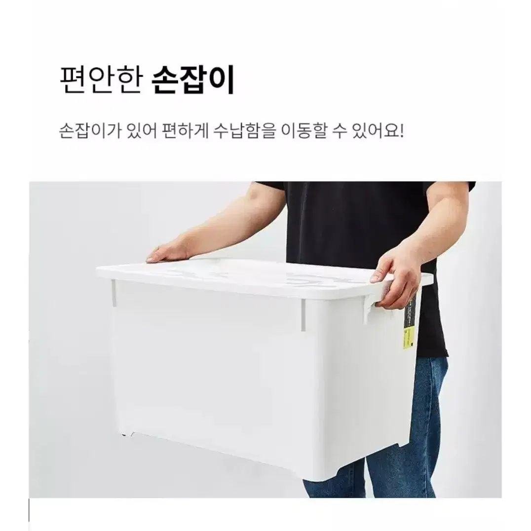 "락앤락" 초대용량 강화소재 모던수납함