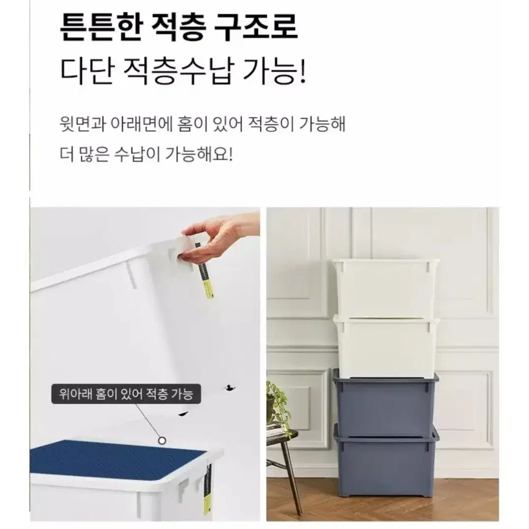 "락앤락" 초대용량 강화소재 모던수납함