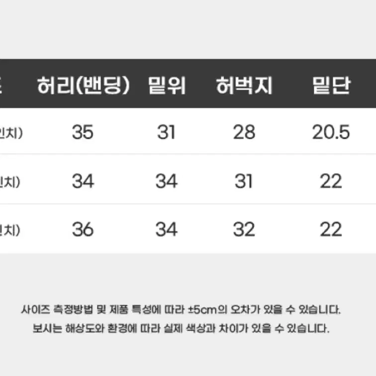 남여공용 와이드 데님 밴딩팬츠 3color 3size