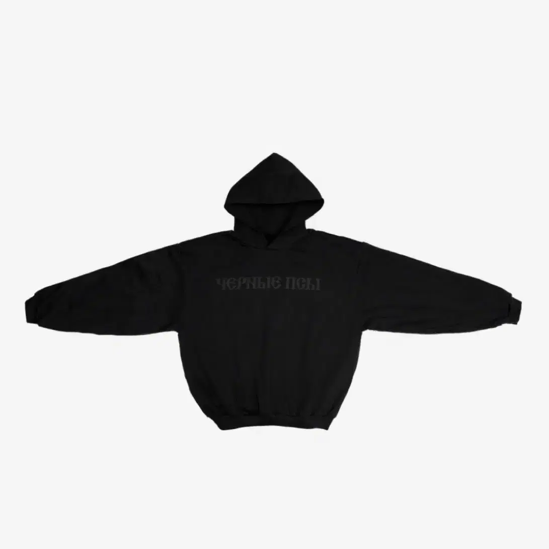 Yeezy x Gosha Rubchinskiy Hoodie