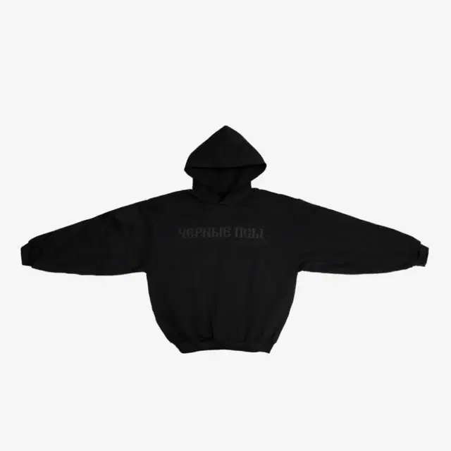 Yeezy x Gosha Rubchinskiy Hoodie