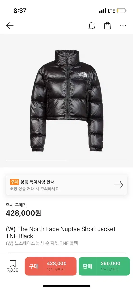 노스페이스 눕시 숏 자켓 TNF 블랙 해외판