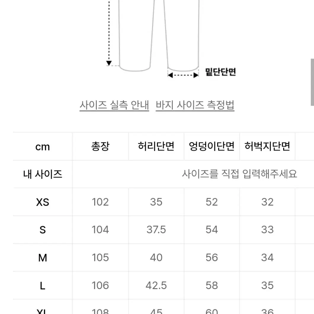 어게인스트 올 오즈 s사이즈 와이드 데님 팬츠 그레이