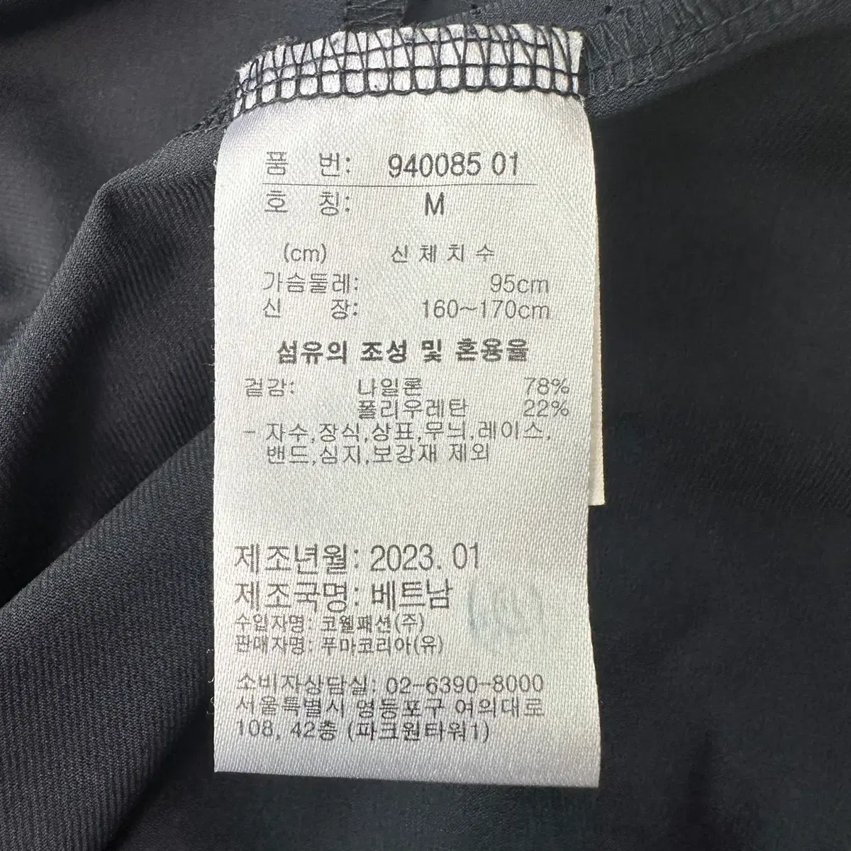 [M] 신형 푸마 골프 여성 기능성 PK 반팔 카라티 네이비 9032