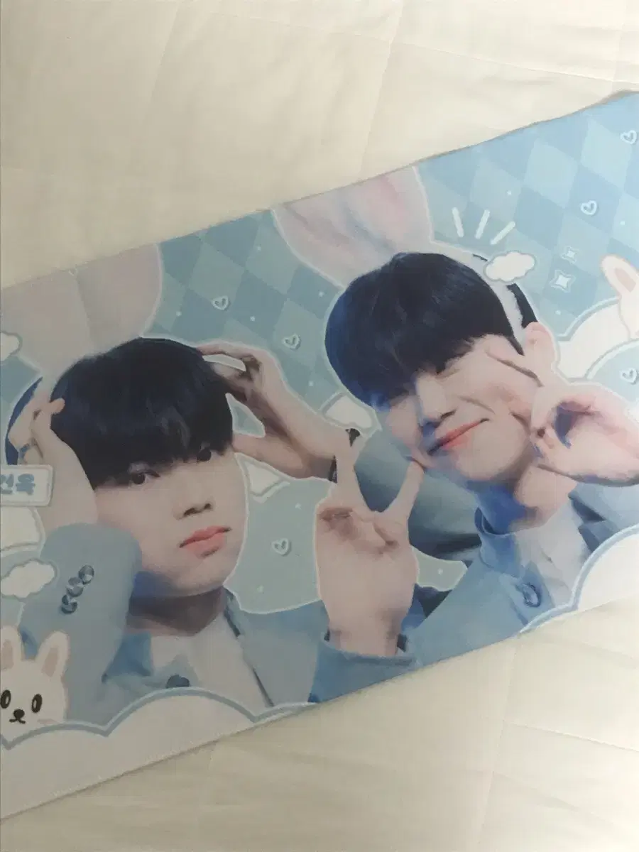 zb1 park gunwook slogan wts!!price down