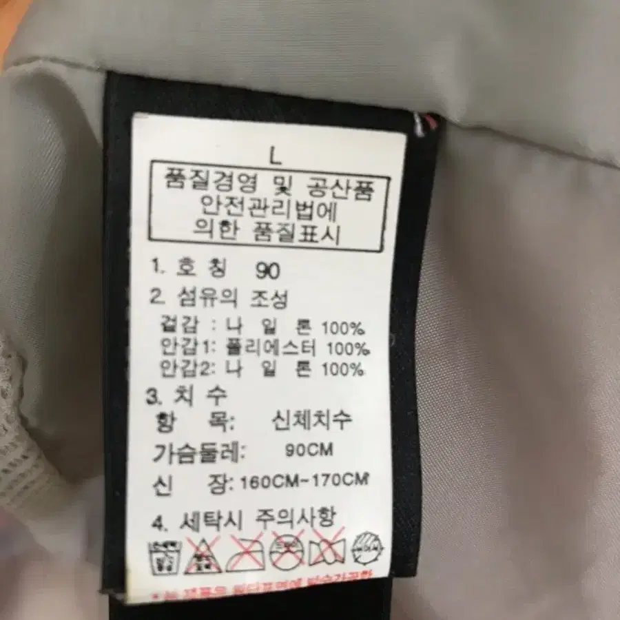 노스페이스  점퍼 여성M사이즈