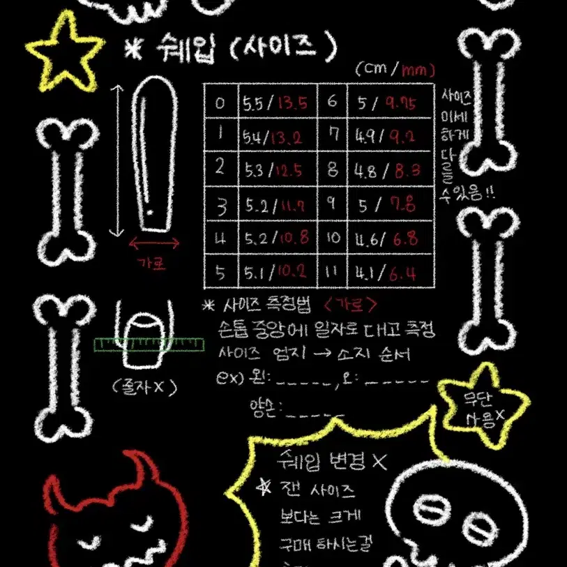 1월까지판매)) 수제 갸루 랜덤 네일