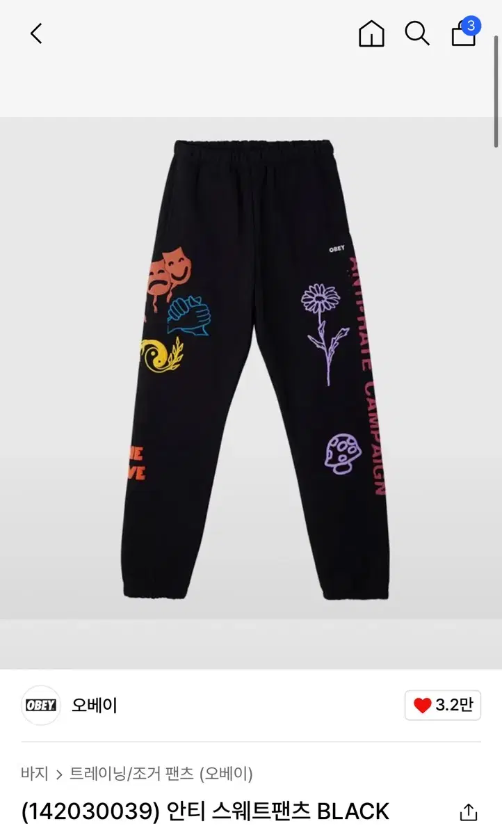 Obey Anti-Sweatpants M