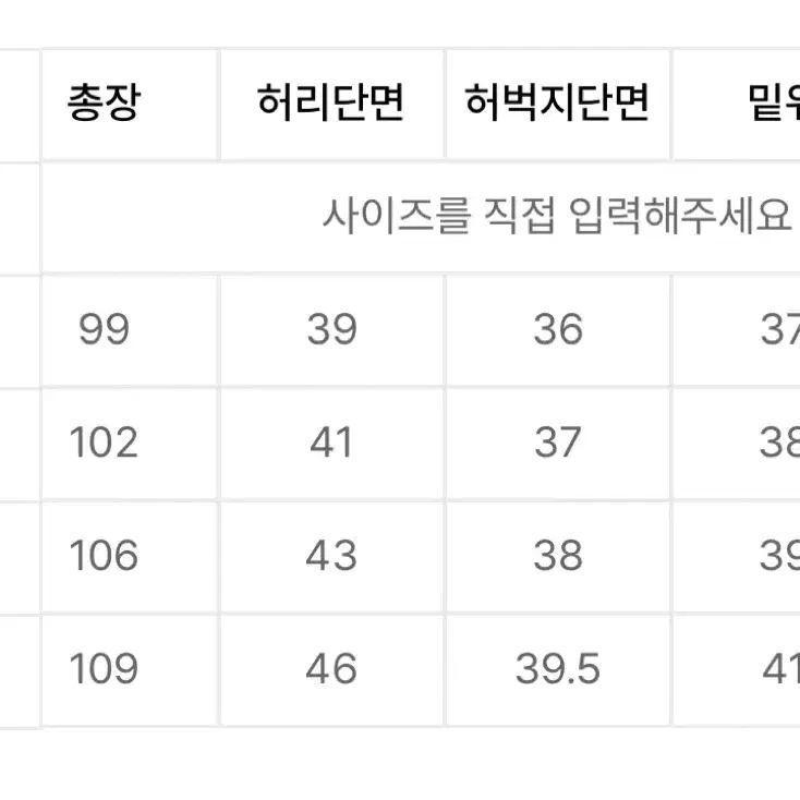 오베이 안티 스웨트팬츠 M