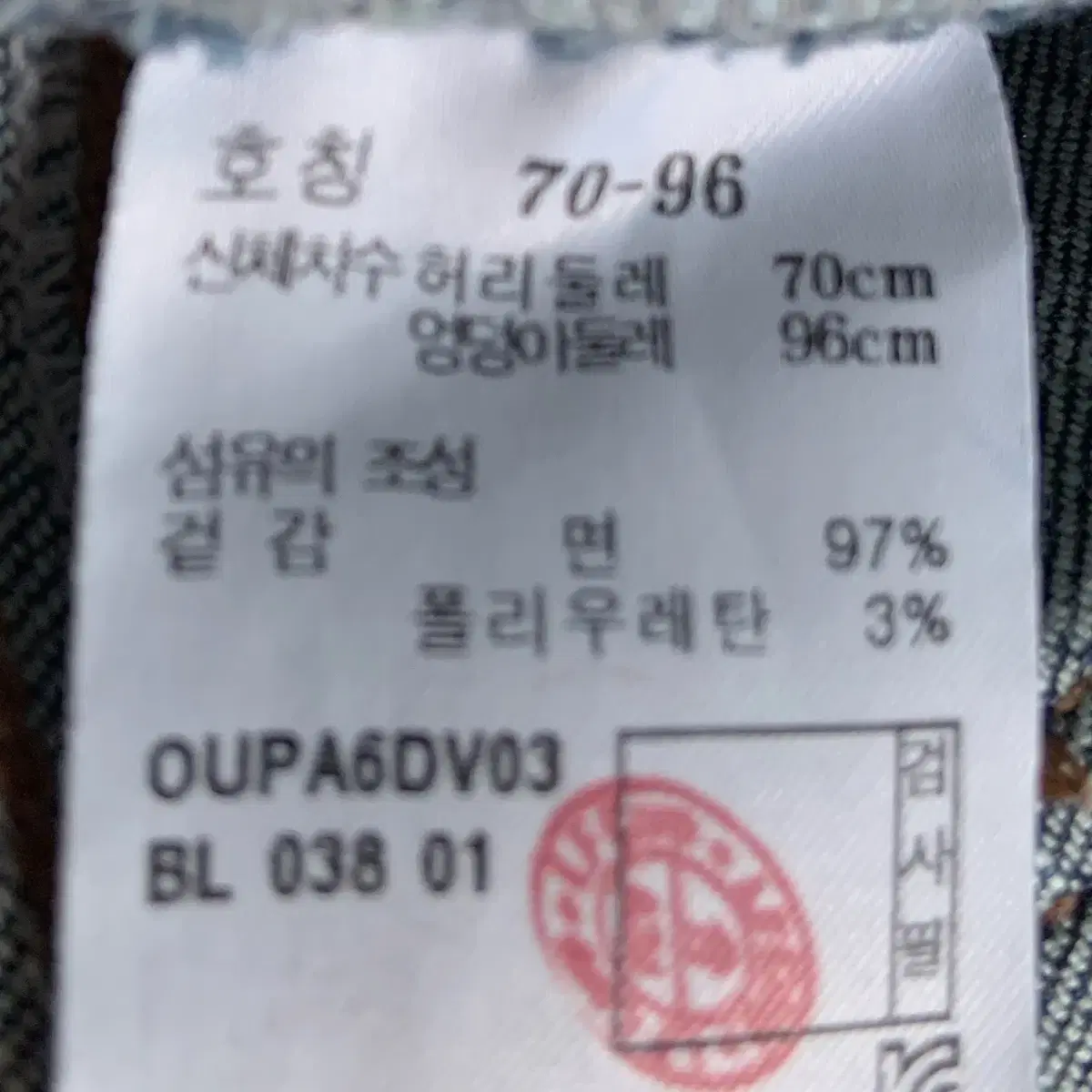 26 바네사브루노 아떼 진팬츠