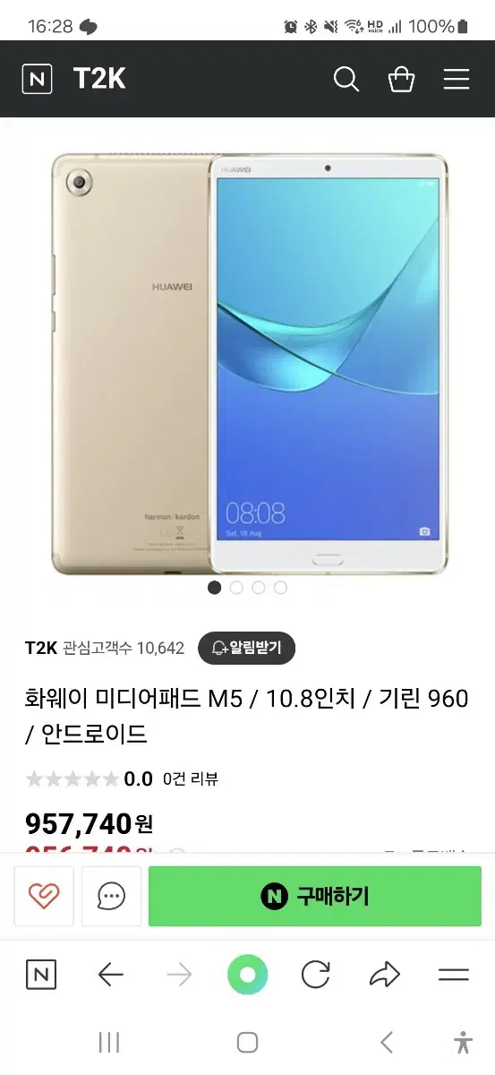 화웨이media pad m5 lite 10인치