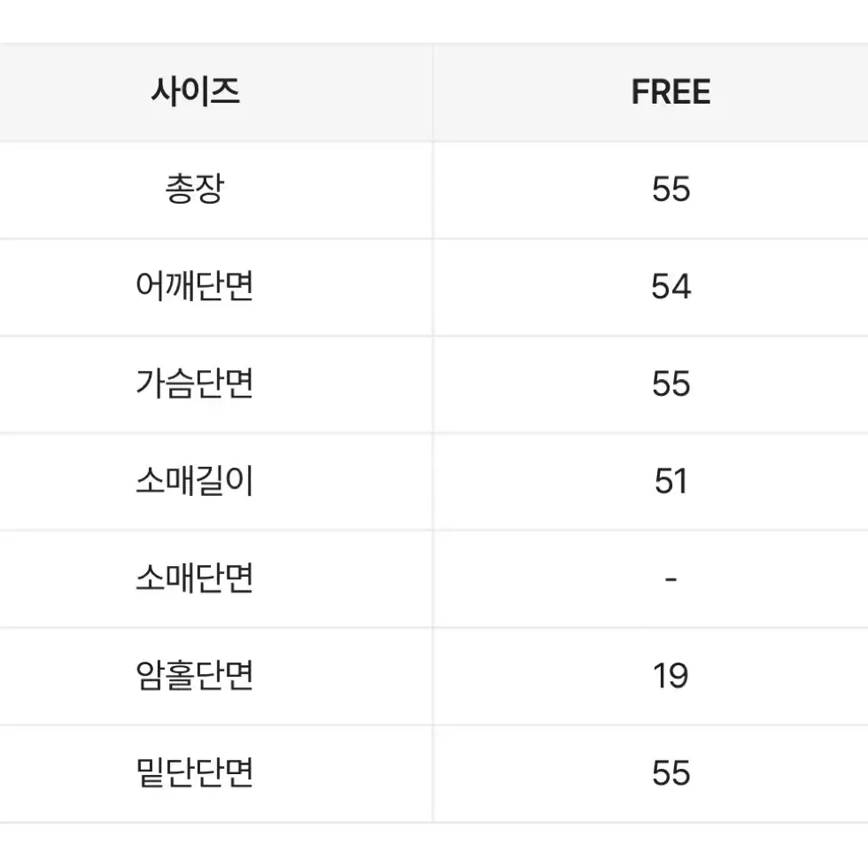 에이블리 통풍 시스루 니트