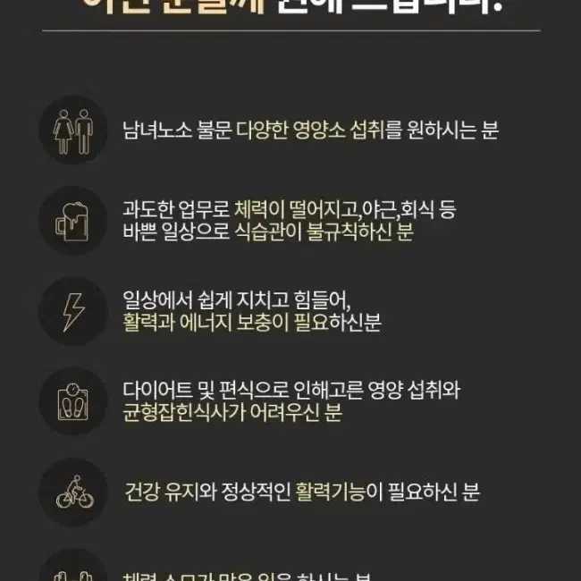 6년근 홍삼액 30포1박스 추석 연휴기간만 세일